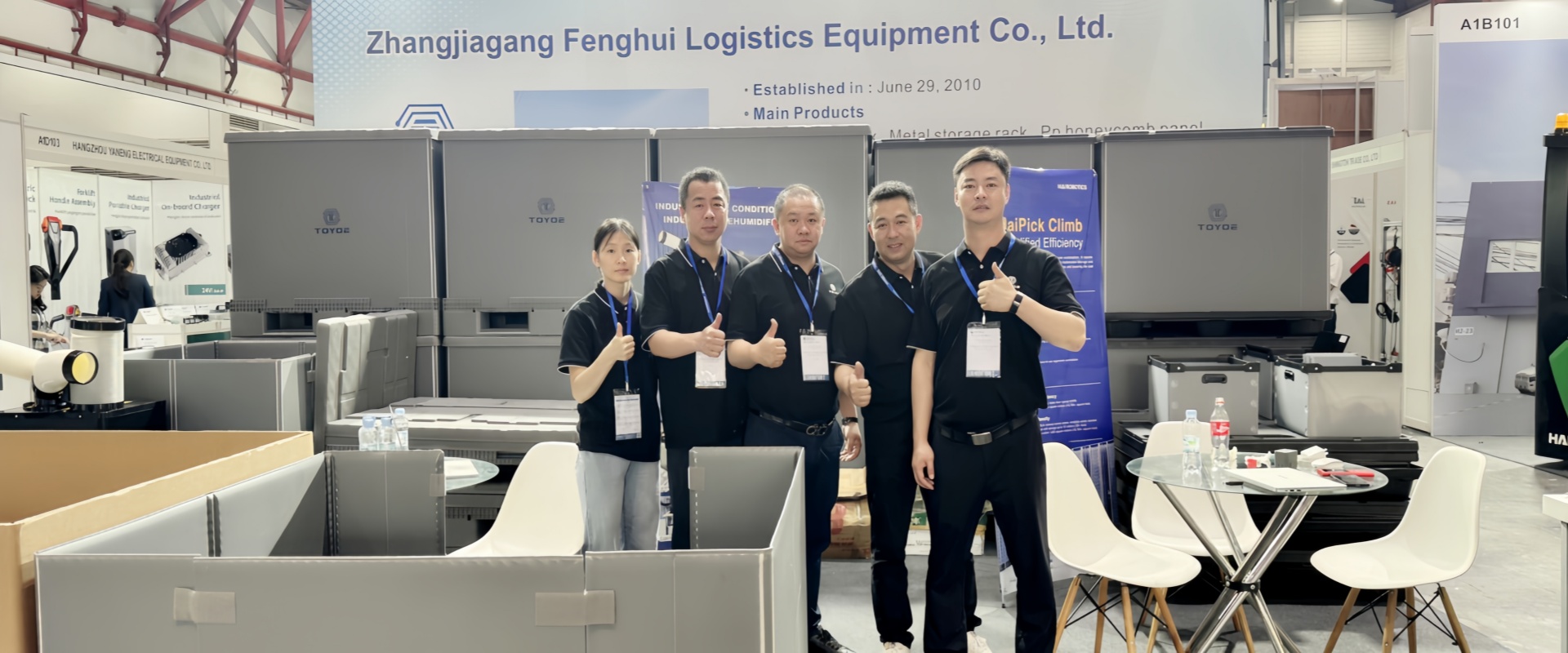 참가업체 단체사진