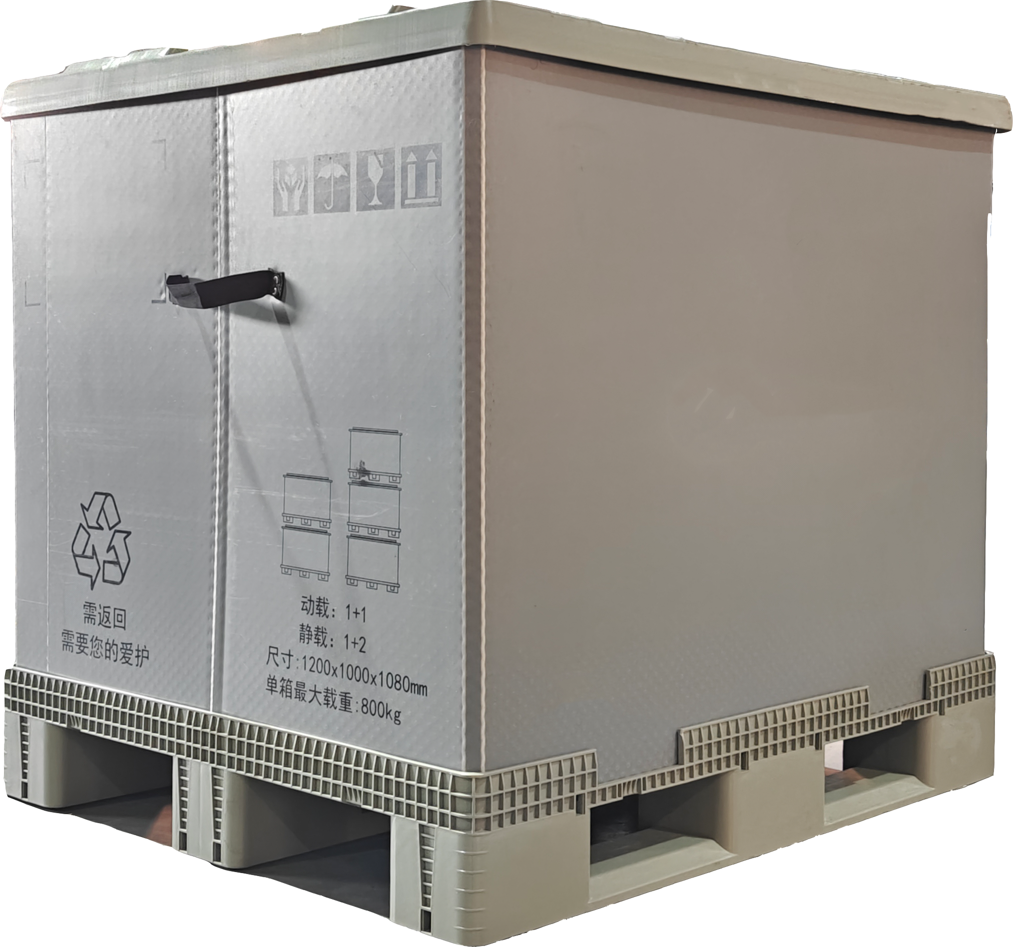 사출 성형 팔레트 상자