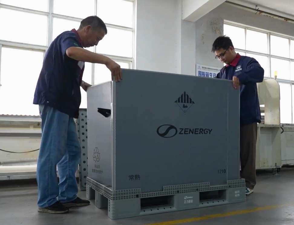 120.00 &times; 80.00 &times; 75.00 플라스틱 팔레트 상자