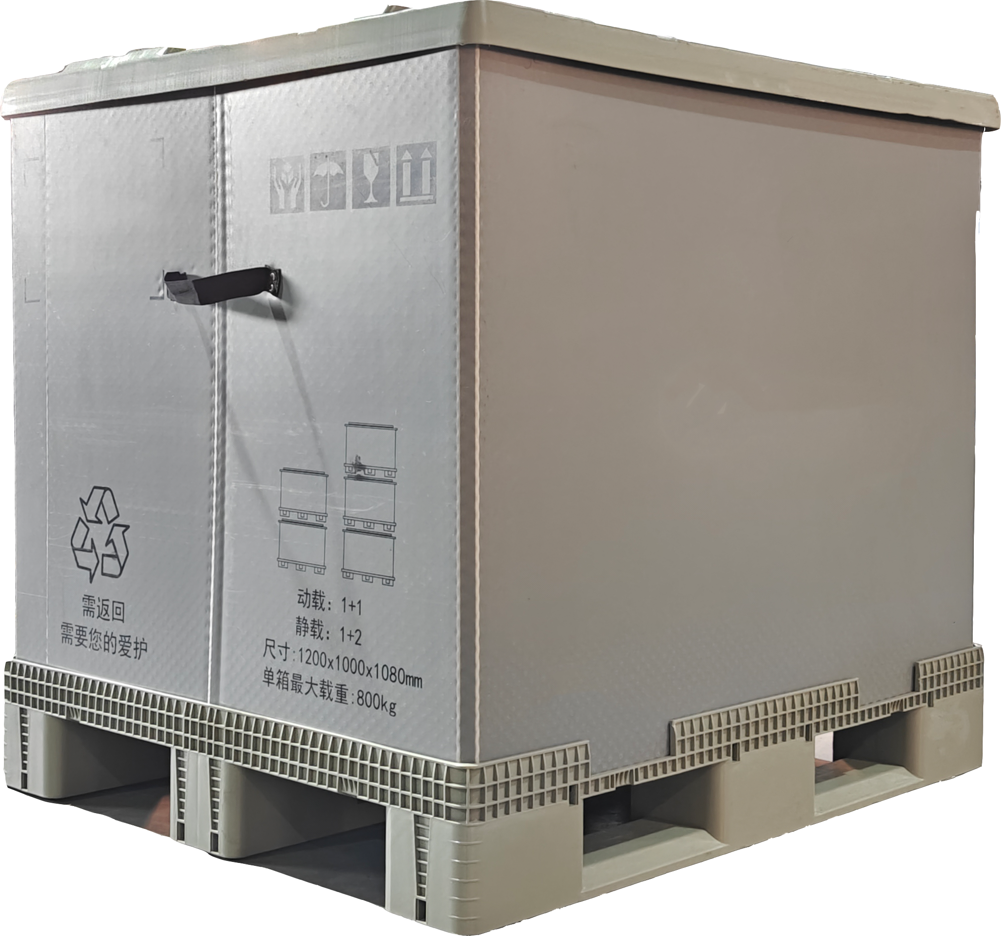 1200*800 사출 성형 팔레트 상자