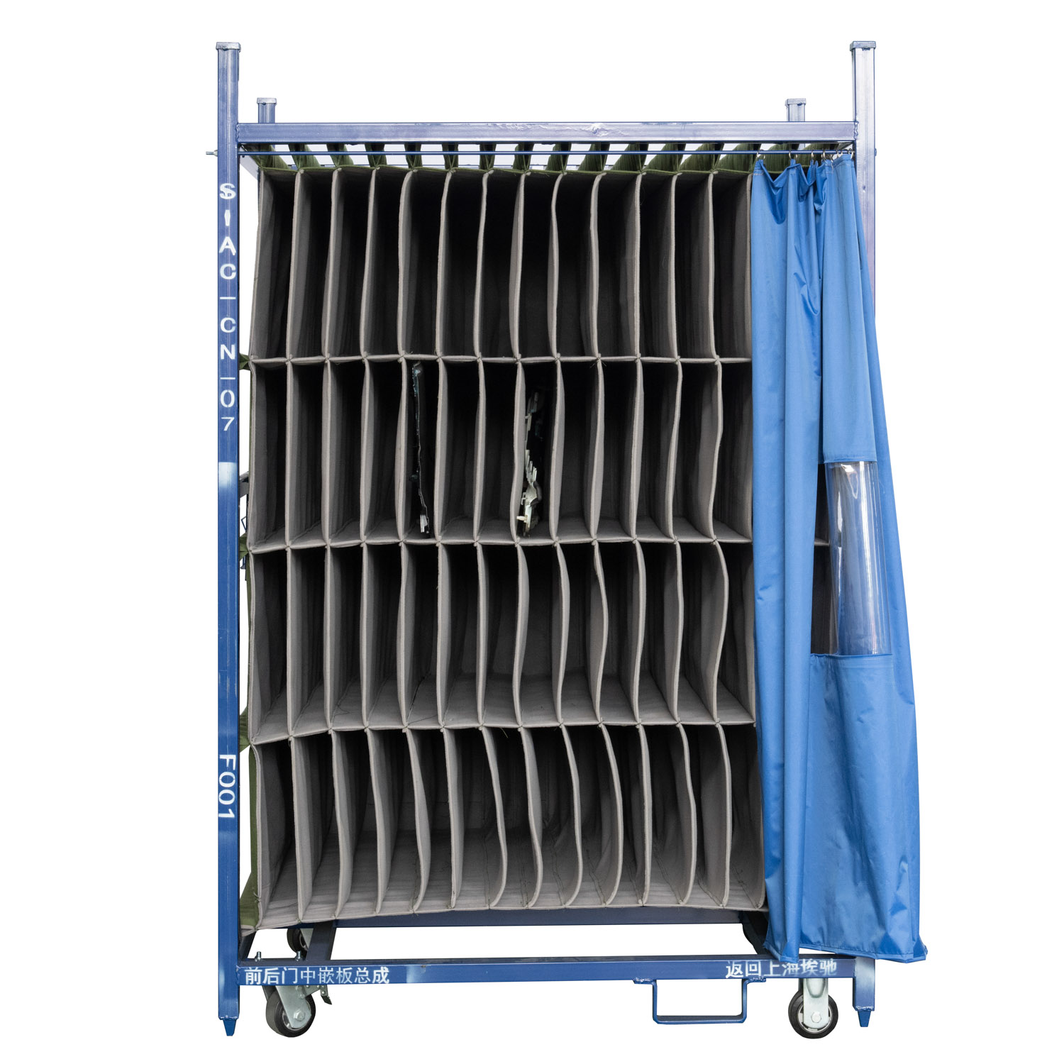 방진 커튼백 칸막이 수납선반