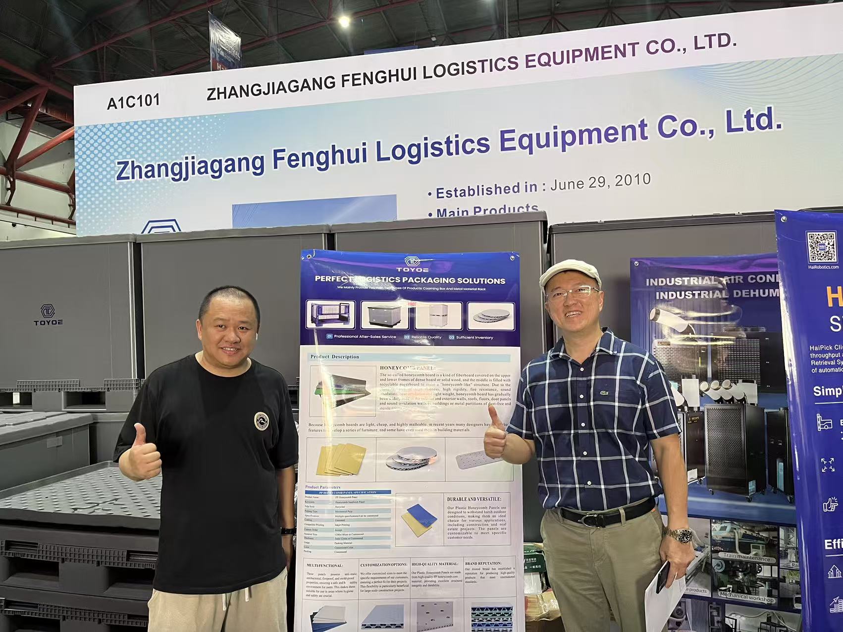 전시회 단체사진